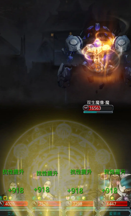 地下城堡2图15在哪