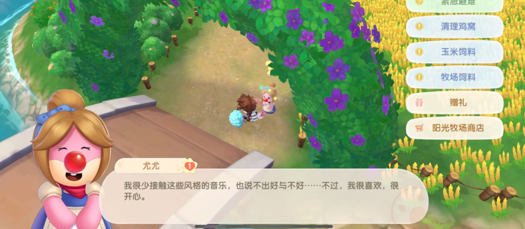 摩尔庄园畜牧小屋怎么修 摩尔庄园畜牧小屋怎么修