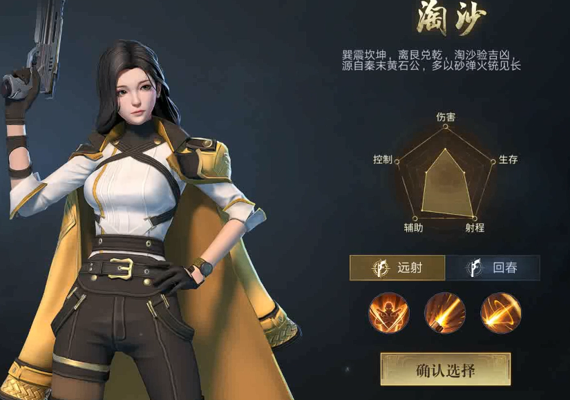 新盗墓笔记手游淘沙命纹怎么弄