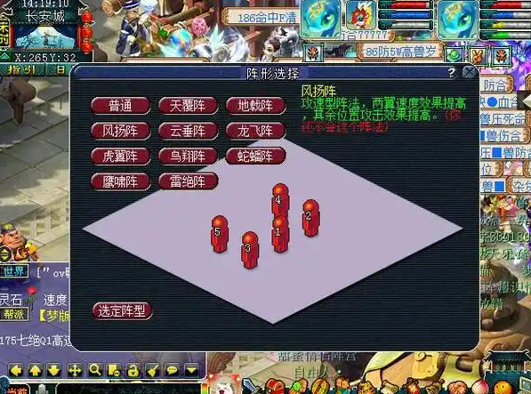 梦幻西游五庄带什么阵法 梦幻西游五庄带什么阵法