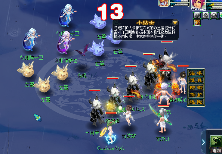 梦幻西游五庄带什么阵法 梦幻西游五庄带什么阵法