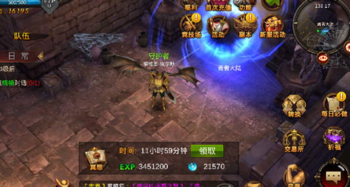 全民奇迹觉醒商店在哪里