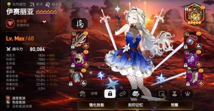 第七史诗初期10连抽哪个角色好 第七史诗初期10连抽哪个角色好