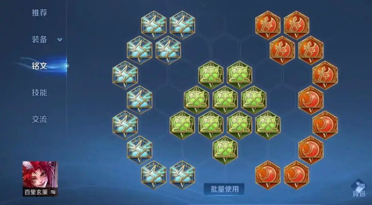 王者荣耀司空震娱乐出装怎么搭配 王者荣耀司空震娱乐出装怎么搭配