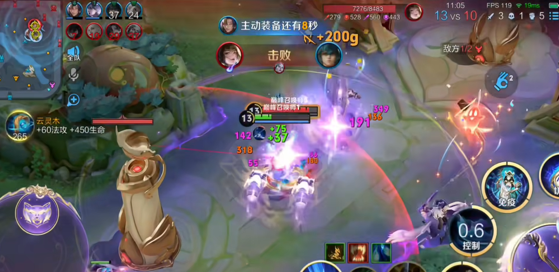 王者荣耀杨玉环出装铭文怎么搭配