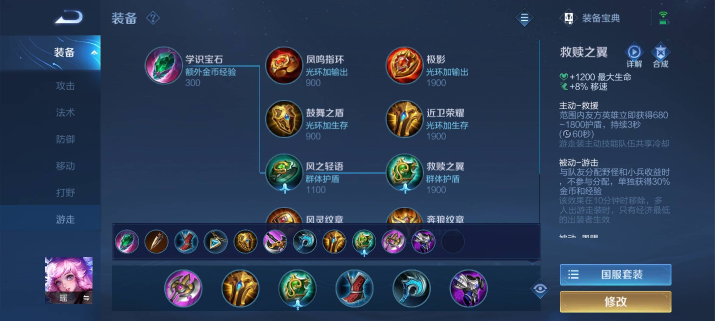 王者荣耀预判流关羽怎么出装 王者荣耀预判流关羽怎么出装