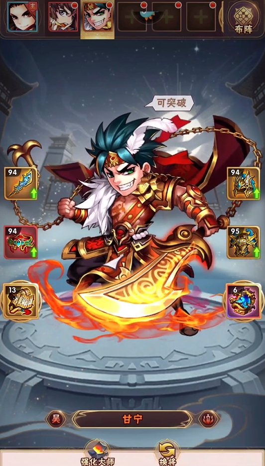 少年三国志吕蒙怎么玩 少年三国志吕蒙怎么玩