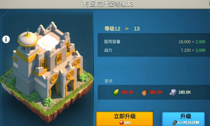 万国觉醒如何掠夺物资