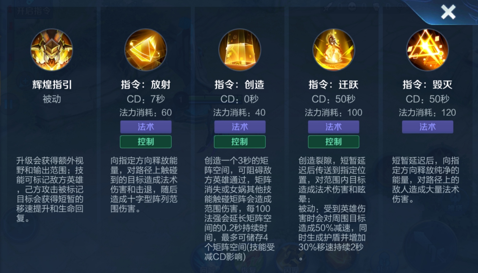 王者荣耀苍狼出装有哪些推荐