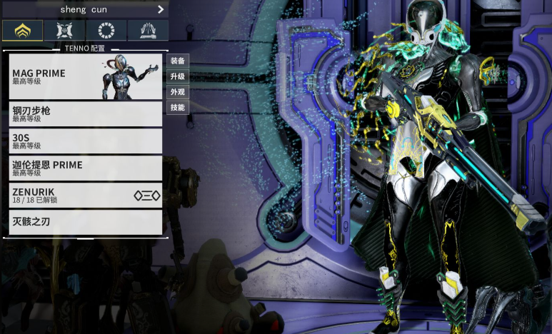 星际战甲新人买什么战甲