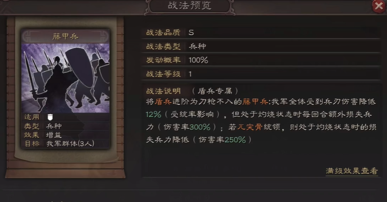 三国志战略版如何领人物 三国志战略版如何领人物