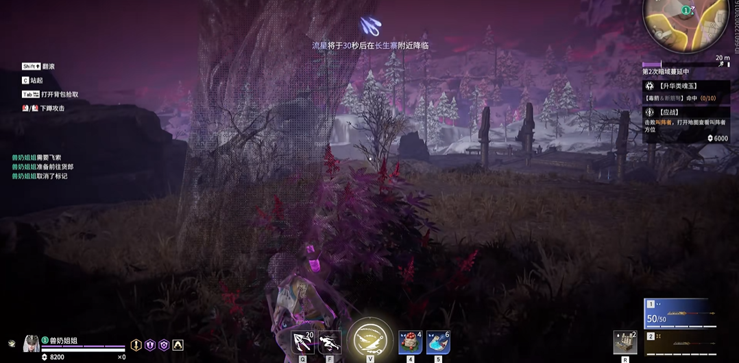 永劫无间怎么躲草丛隐身 永劫无间怎么躲草丛隐身