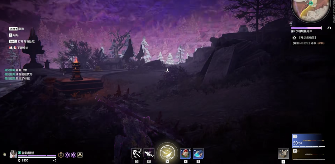 永劫无间怎么躲草丛隐身 永劫无间怎么躲草丛隐身