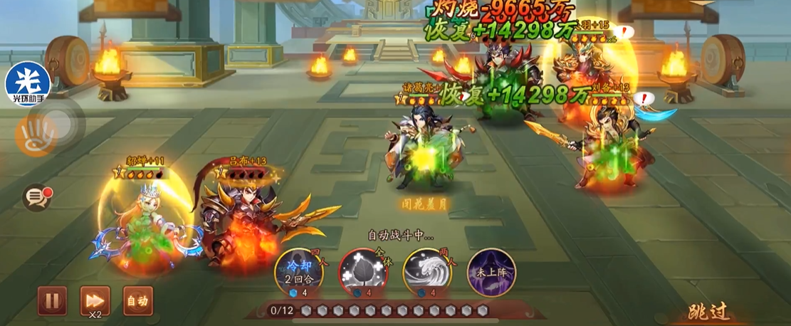 少年三国志2吕布值得培养吗