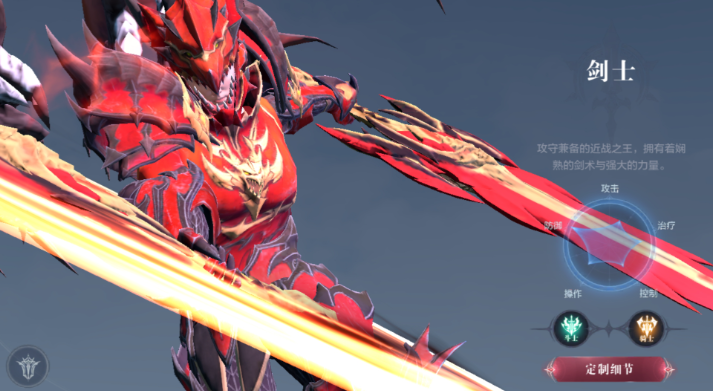 全民奇迹2选什么职业