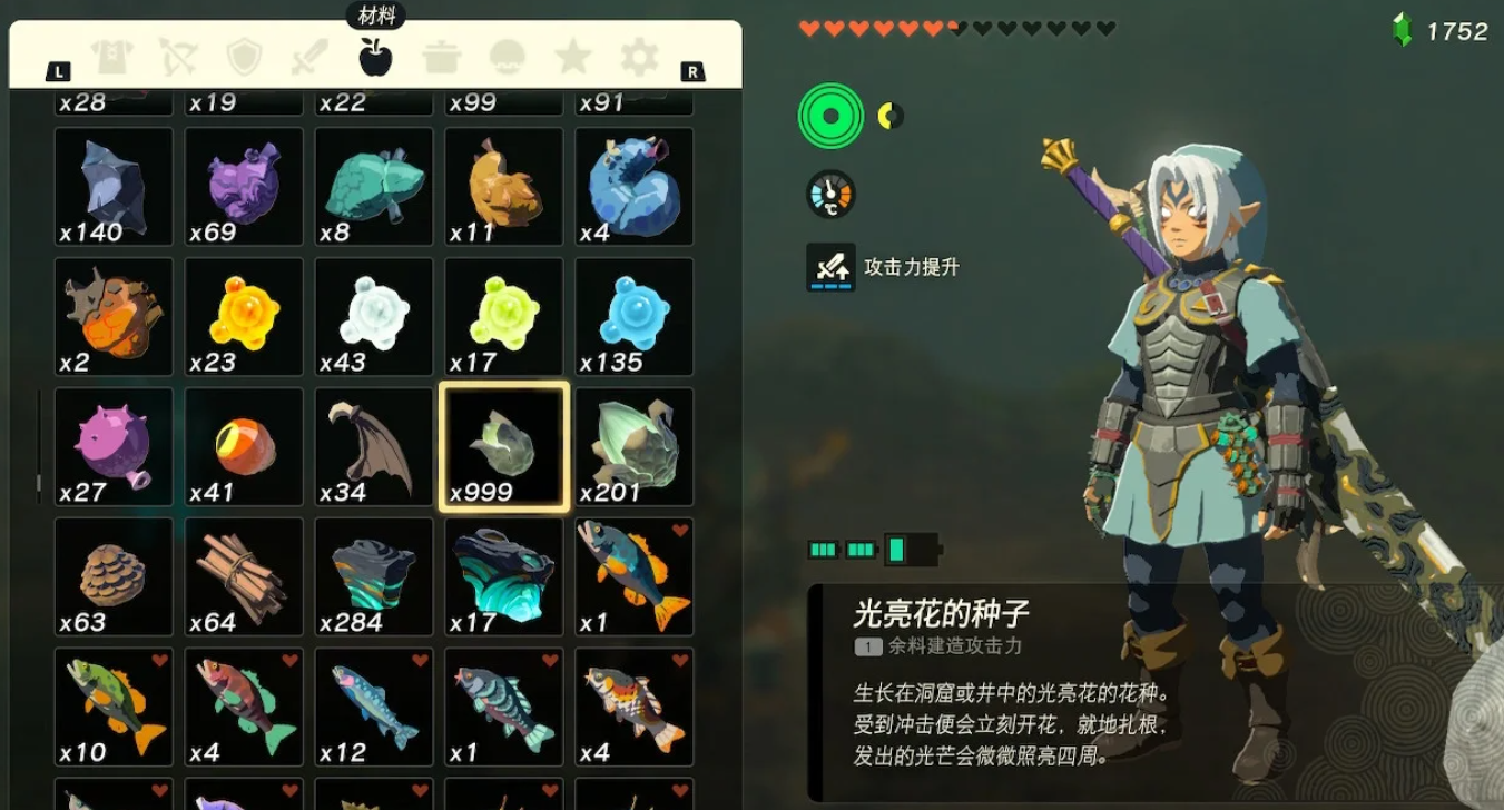 塞尔达传说荒野之息的马怎么放生