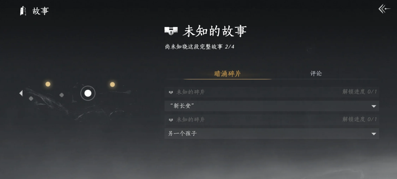 燕云十六声独饮客的家在哪里