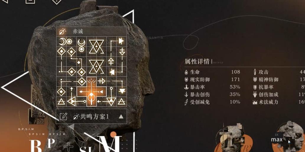 重返未来1999哪些角色能回血 重返未来1999哪些角色能回血