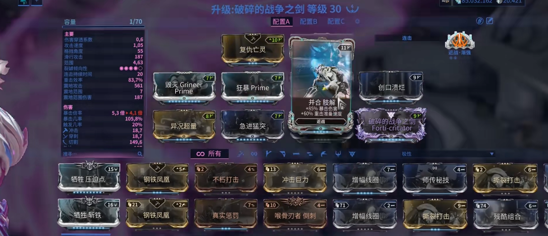 星际战甲新手武器推荐什么