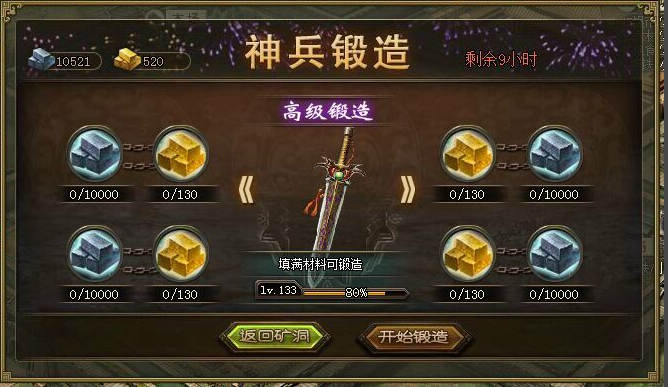 攻城掠地吕布觉醒技能是啥