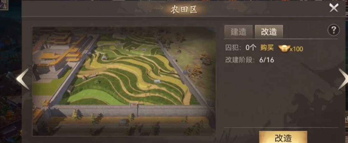 攻城掠地怎么升级快
