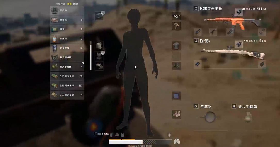 绝地求生怎么压枪