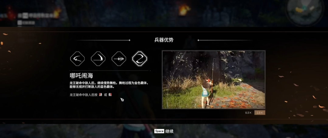 永劫无间所有武器神技怎么放