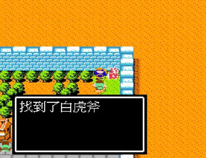 吞食天地2魏延用什么武器最厉害 吞食天地2魏延用什么武器最厉害