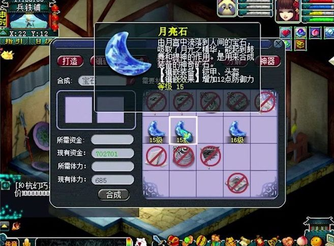 梦幻西游五庄观用什么武器 梦幻西游五庄观用什么武器
