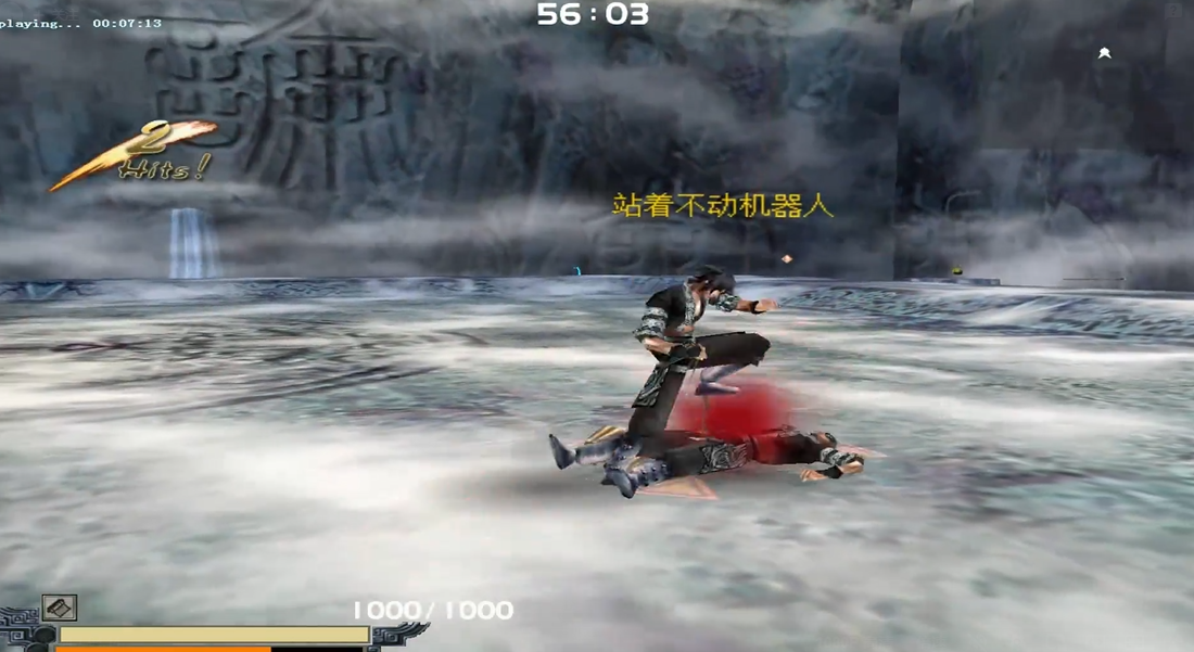 流星蝴蝶剑忍刀怎么用 流星蝴蝶剑忍刀怎么用