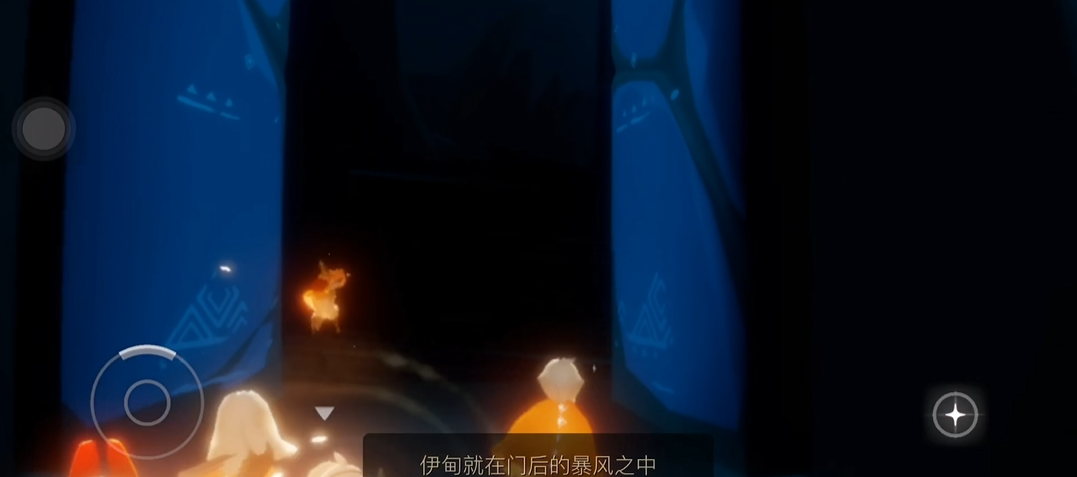 光遇里面的星际之门怎么过