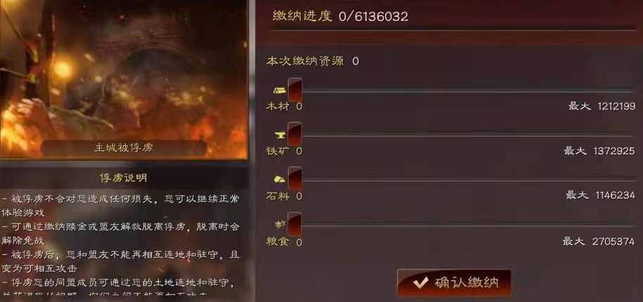 三国志战略版怎么去别的州 三国志战略版怎么去别的州