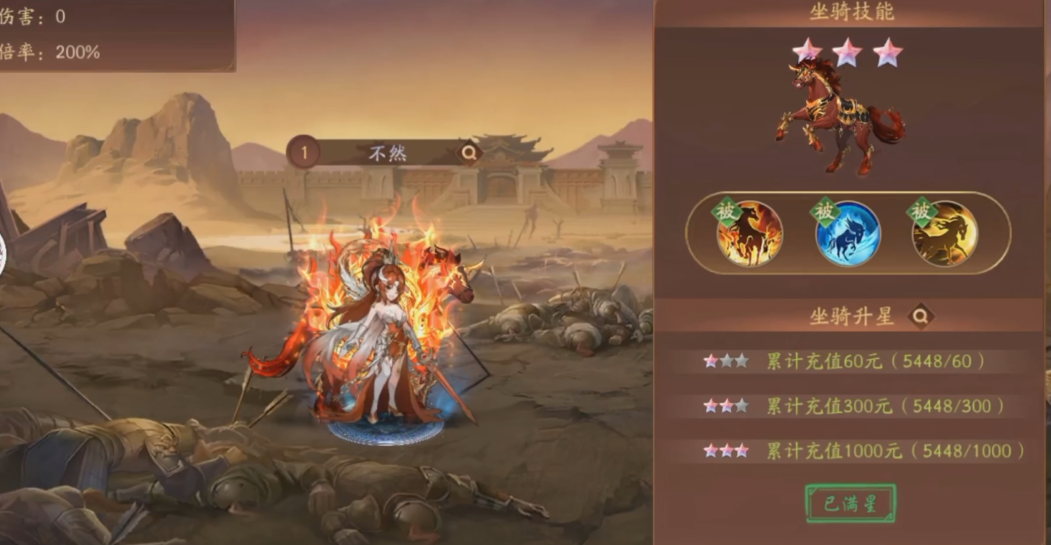 少年三国志2九龙岭怎么过 少年三国志2九龙岭怎么过