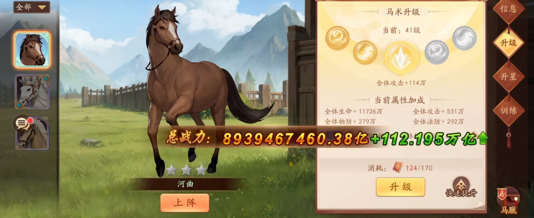 少年三国志2九龙岭怎么过