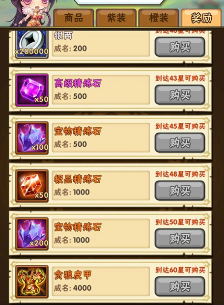 少年三国志张角怎么玩 少年三国志张角怎么玩
