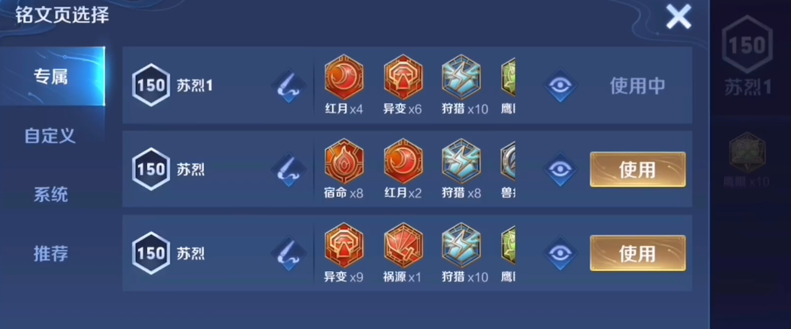 王者荣耀黄刀边惩铠怎么出装