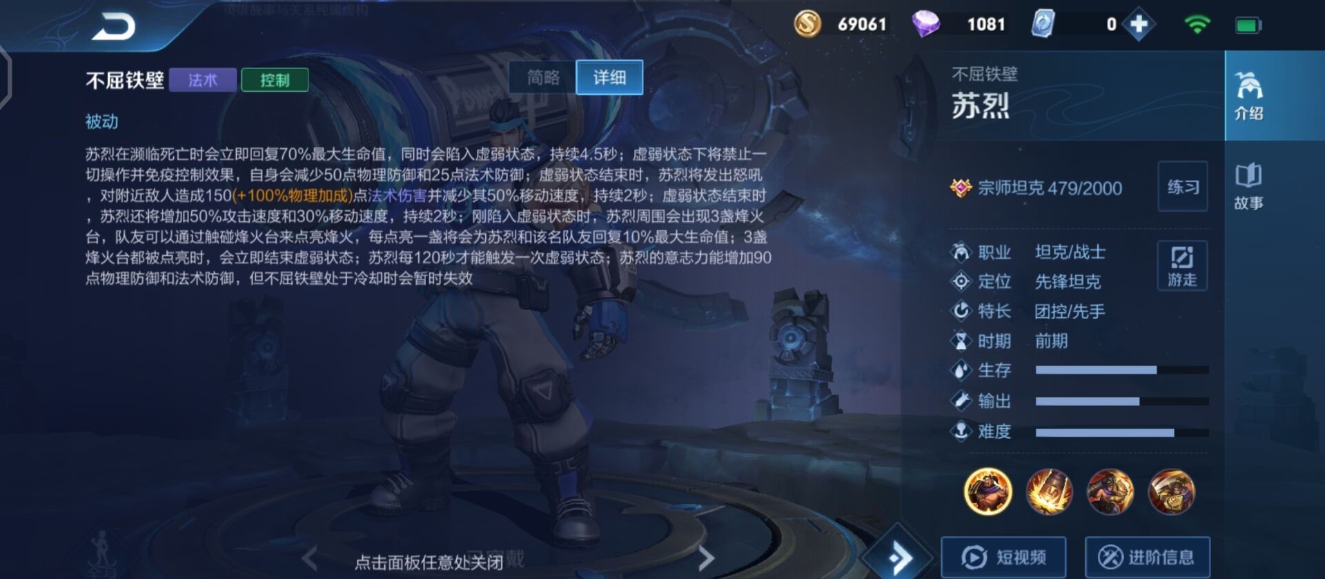 王者荣耀怎么出装能复活