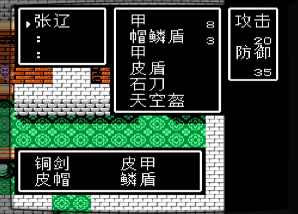 吞食天地2张辽怎么收 吞食天地2张辽怎么收