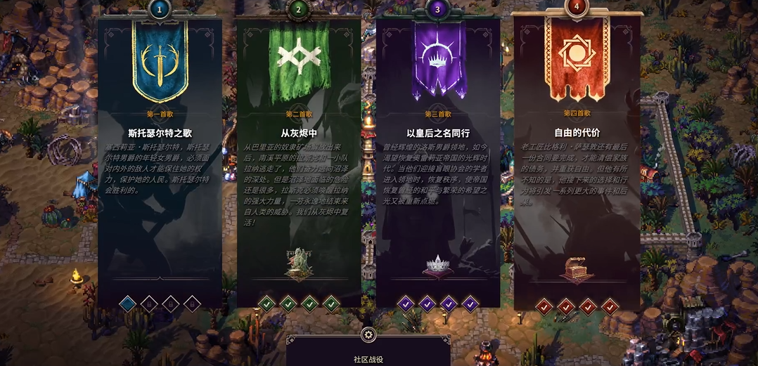 征服之歌亚里昂种族战役怎么打