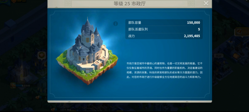 万国觉醒高级部队扩编有什么用 万国觉醒高级部队扩编有什么用