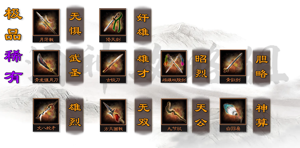 三国志战略版特技有什么用