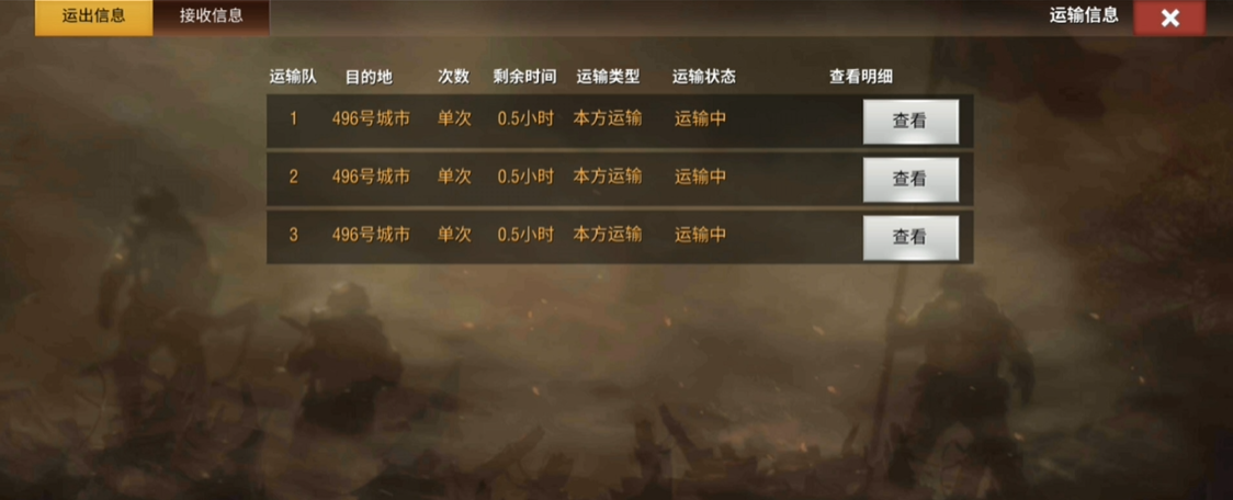 二战风云2中运输机怎么用