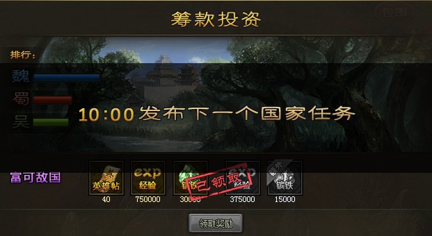 攻城掠地220级副本怎么打