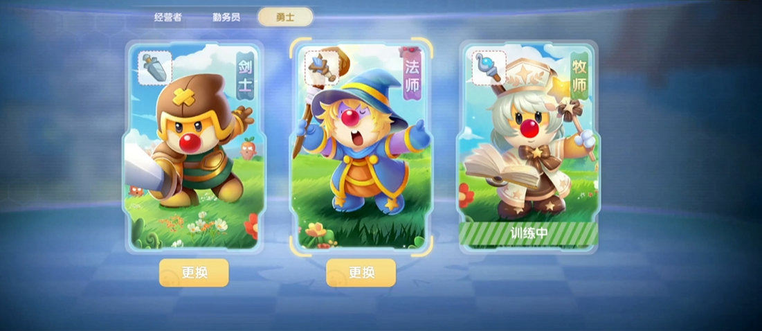 摩尔庄园剑士职业怎么抓宝宝
