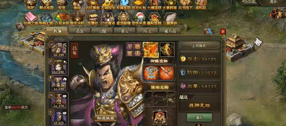 攻城掠地申请援助是什么6 攻城掠地申请援助是什么6