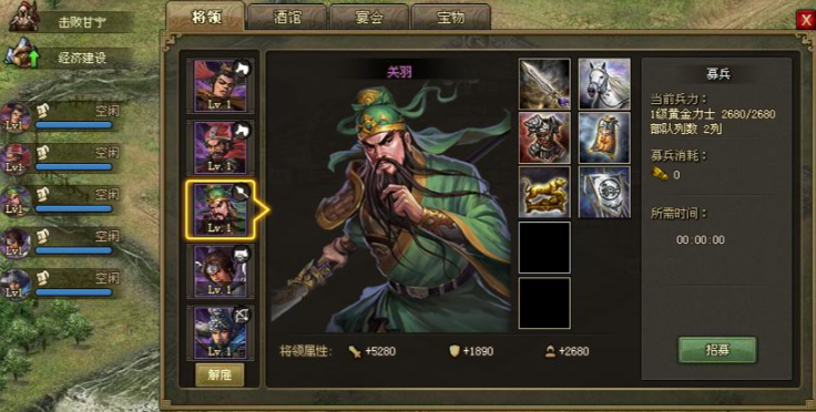 攻城掠地新手贫民怎么玩