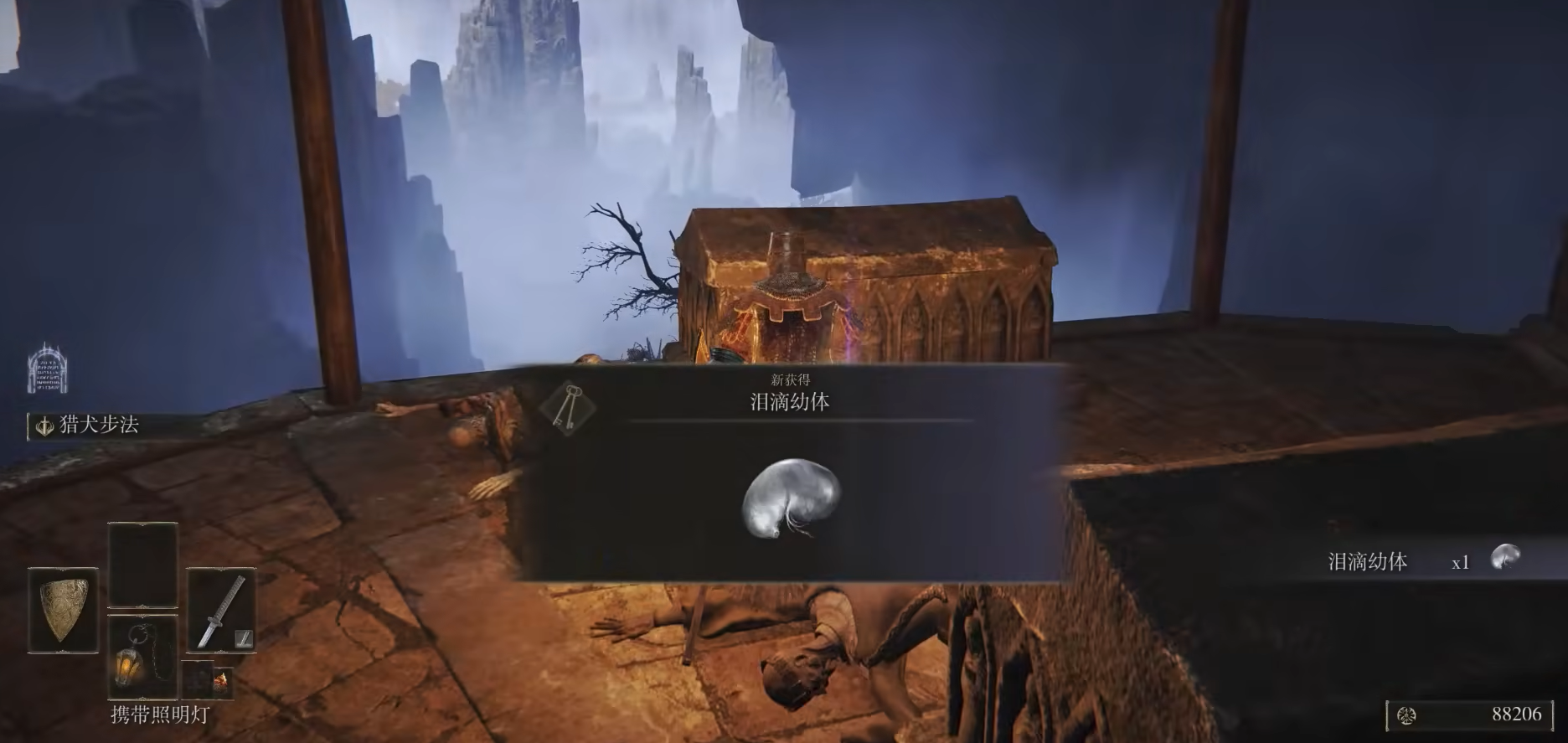 艾尔登法环怎么中途换职业