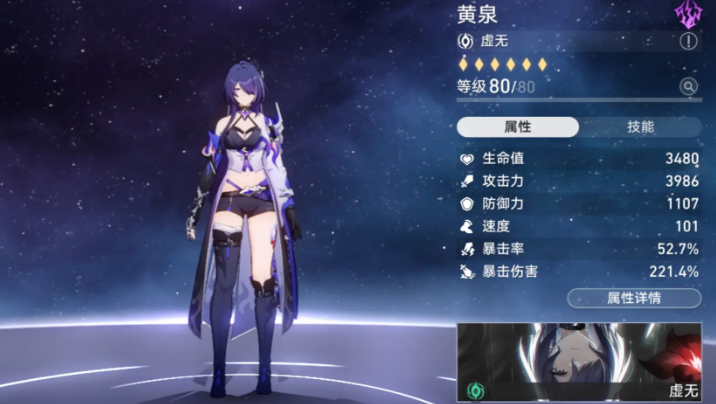 崩坏星穹铁道前期怎么玩