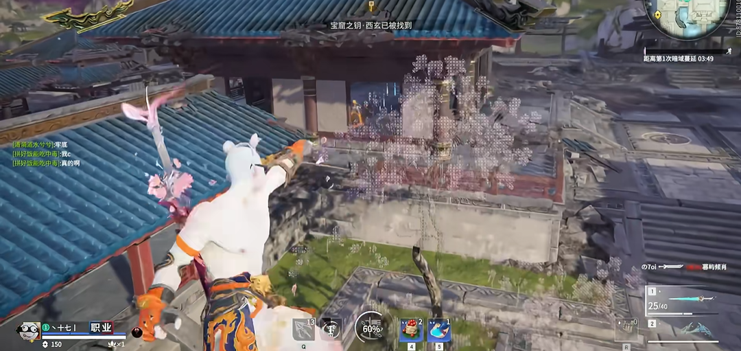 永劫无间怎么边跑边旋转