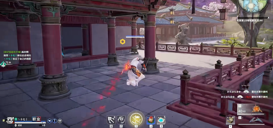 永劫无间怎么边跑边旋转
